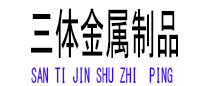 沁水光伏配件